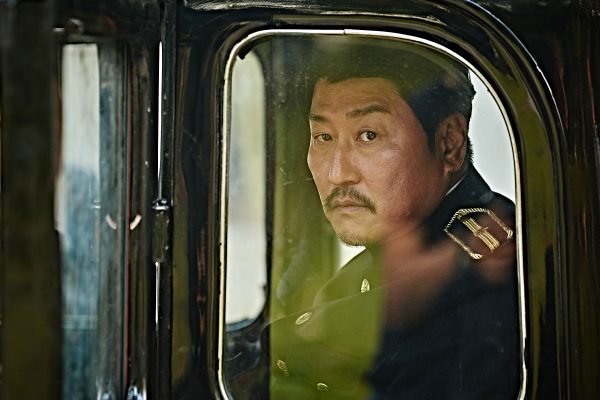 宋康昊《密探》劇照