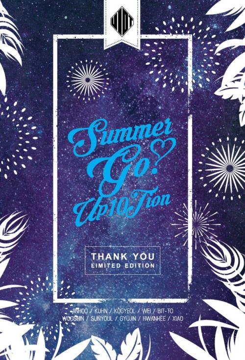 UP10TION《Summer go!》感謝限定版封面