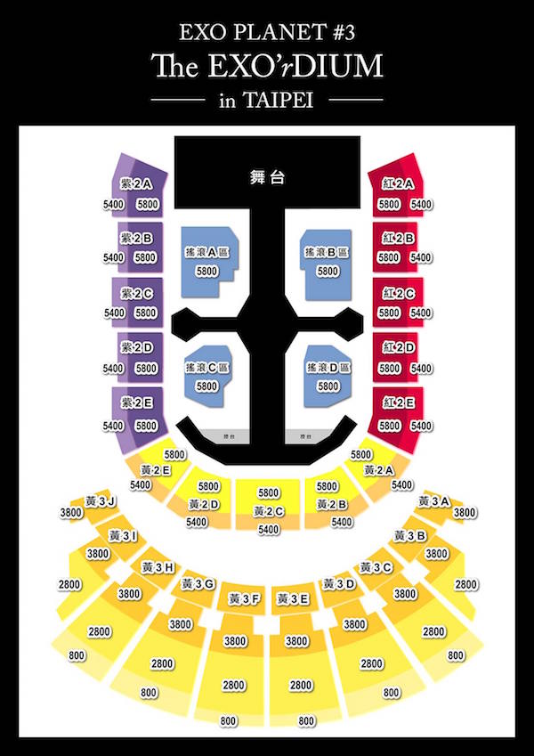 EXO《EXO PLANET #3 - The EXO’rDIUM in TAIPEI》台灣場座位圖 (來源:超級圓頂)