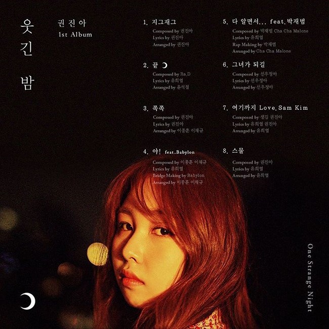 Kwon Jin Ah《One Strange Night》曲目表(來源：antenna_official@Instagram)