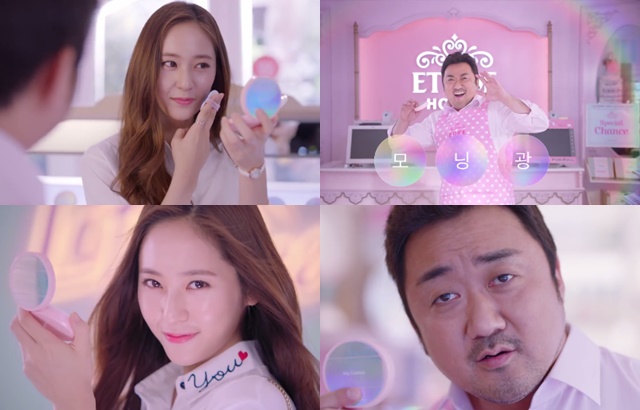 馬東錫、Krystal 的 ETUDE HOUSE 氣墊粉餅 CF (來源：ETUDE HOUSE 廣告截圖)