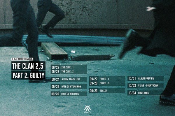 MONSTA X《GUILTY》行程表