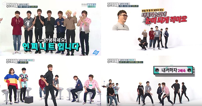INFINITE@《Weekly Idol》(來源：《Weekly Idol》影片截圖)