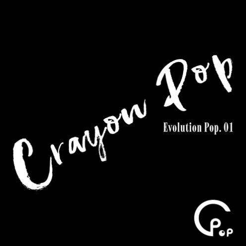 Crayon Pop《Evolution Pop》封面