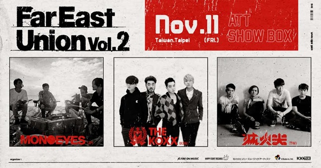 《Far East Union Vol. 2》海報