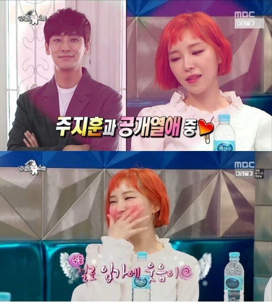 佳人《黃金漁場-Radio Star》