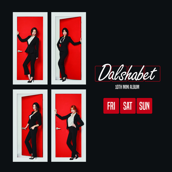 Dal★Shabet《FRI.SAT.SUN》封面照(來源：Genie)