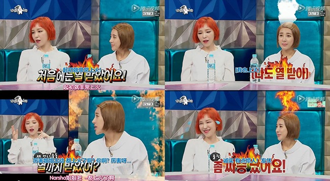 佳人、徐寅永@《黃金漁場-Radio Star》節目影片截圖