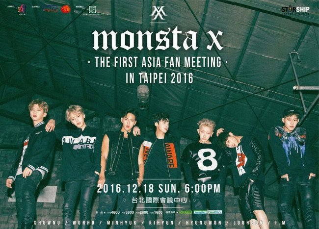 MONSTA X 台灣粉絲見面會海報 (圖片來源：好動文創)