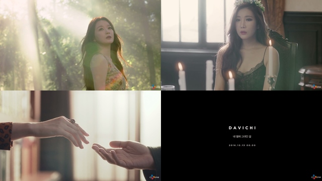 Davichi《Beside Me》MV 預告