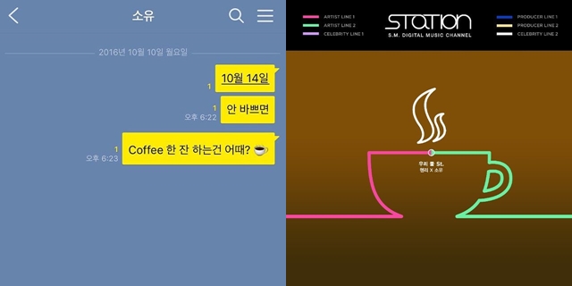 Henry、昭宥「STATION」新曲預告照