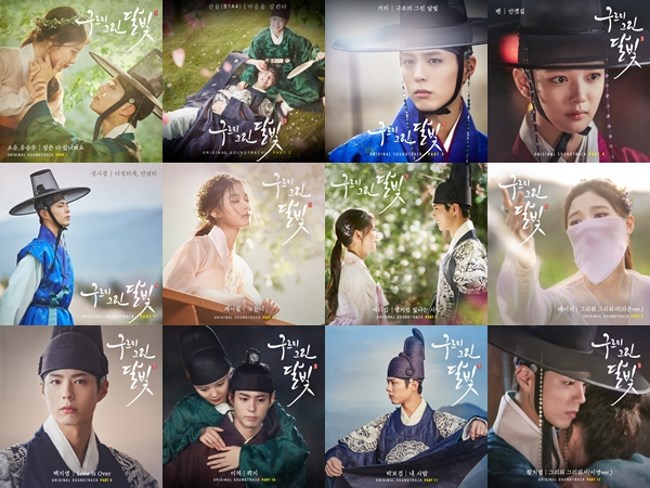 《雲畫的月光》OST (來源：Melon)