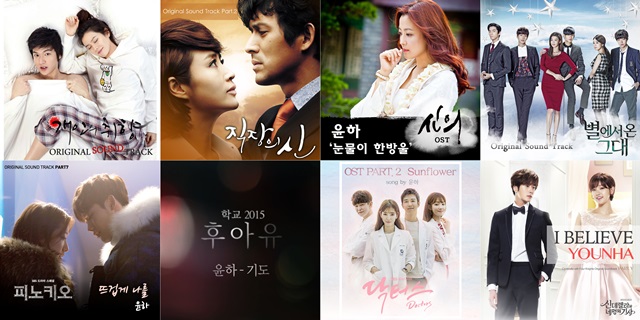 Younha OST (來源：MelOn)