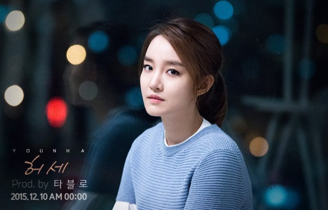 Younha (縮圖，來源：Younha FB)