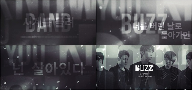 BUZZ《Still with you》MV 預告
