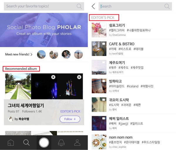 PHOLAR 手機版推薦