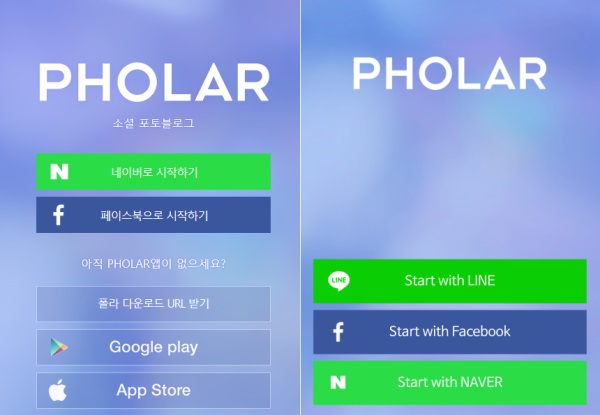 PHOLAR 註冊方法