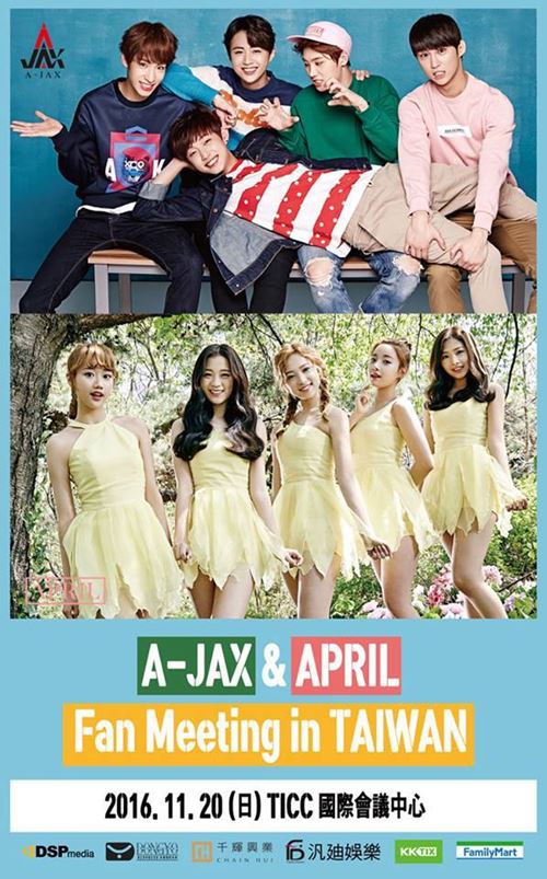 《April & A-JAX FM》海報 (來源：汎廸娛樂 FB)