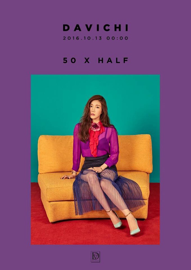 海麗《50 X HALF》概念照