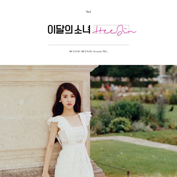 Hee Jin《ViViD》封面