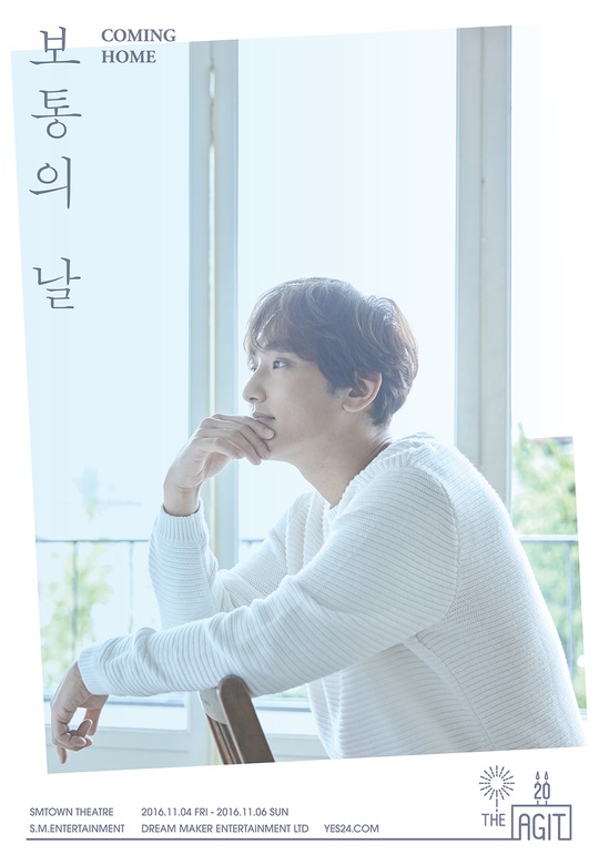 Kangta《Coming Home》演唱會海報