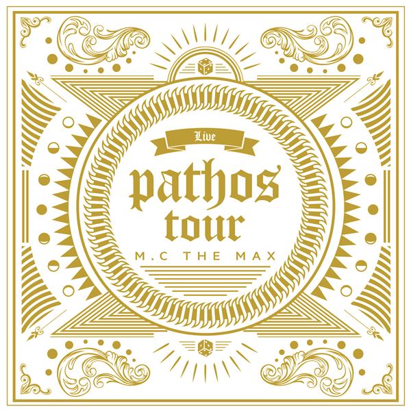 M.C the Max《Pathos Tour Live Album》封面