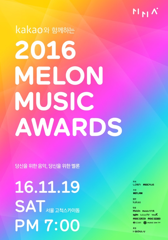 2016《MelOn Music Awards》海報