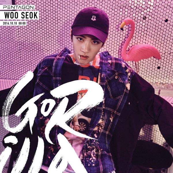 Woo Seok《PENTAGON》概念照
