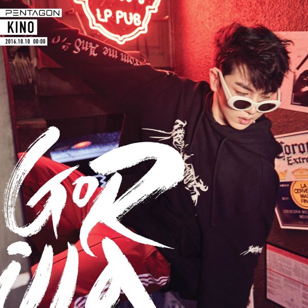 Kino《PENTAGON》概念照