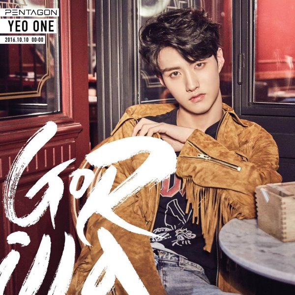 Yeo One《PENTAGON》概念照