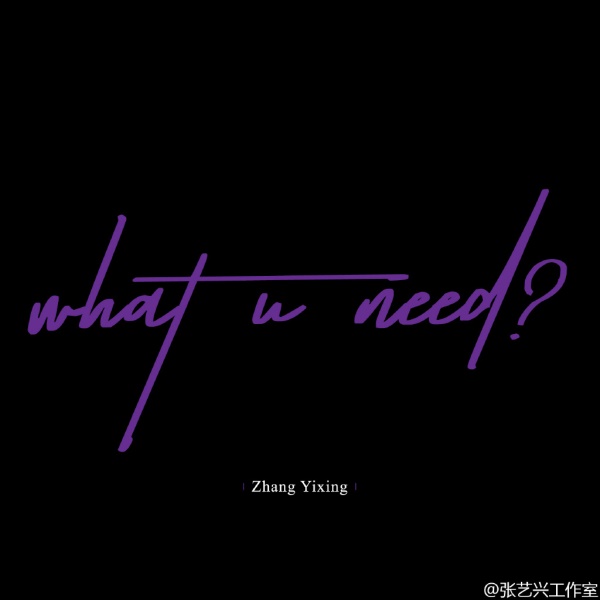 LAY《what U need?》封面