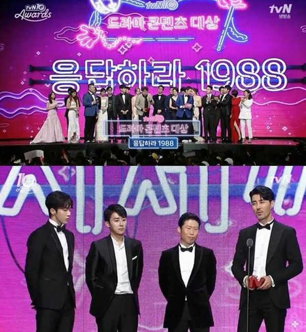 《tvN10 Awards》大賞 (來源：tvN)