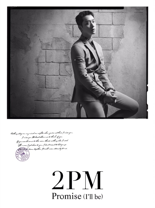 2PM《Promise (I”ll be)》初回限定盤 G:燦盛