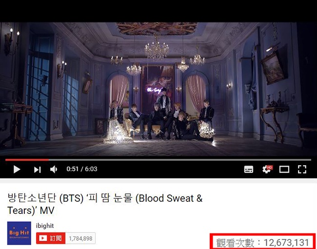 BTS 防彈少年團《Blood Sweat & Tears》MV 截圖