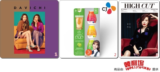 【好康1637】Davichi、SOMI、金荷娜