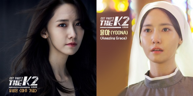 潤娥、劉成恩《THE K2》OST 封面