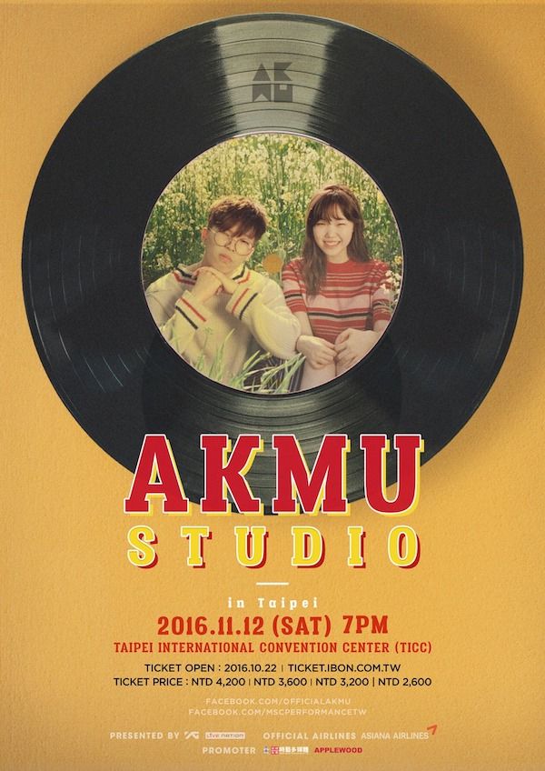 樂童音樂家台灣演唱會海報 (來源：樂童音樂家@Facebook)