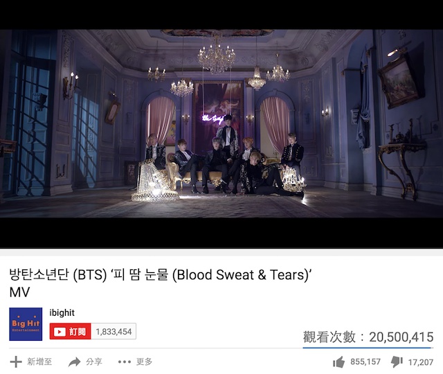 BTS 防彈少年團《Blood Sweat & Tears》MV 截圖