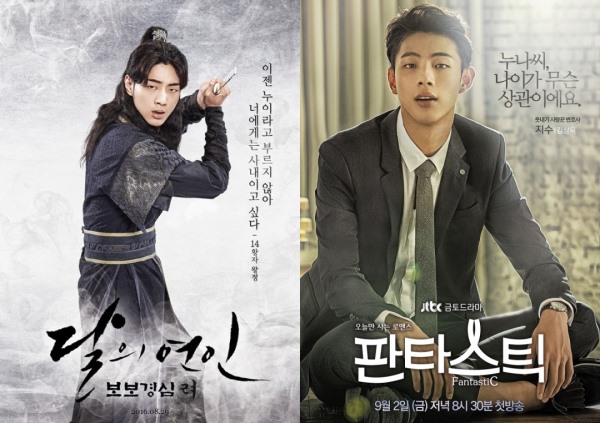 Jisoo《步步驚心：麗》、《Fantastic》海報