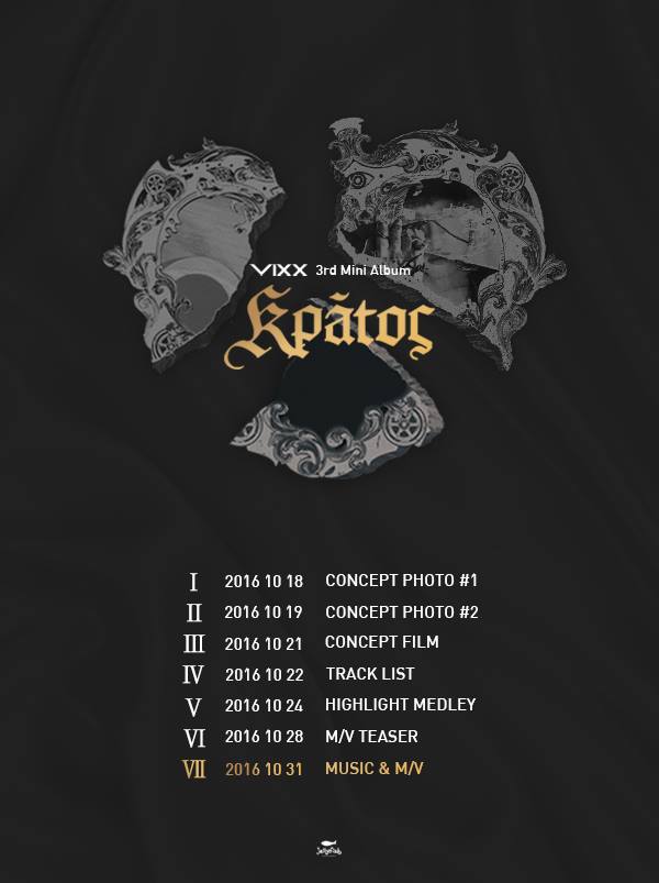 VIXX《Kratos》行程表