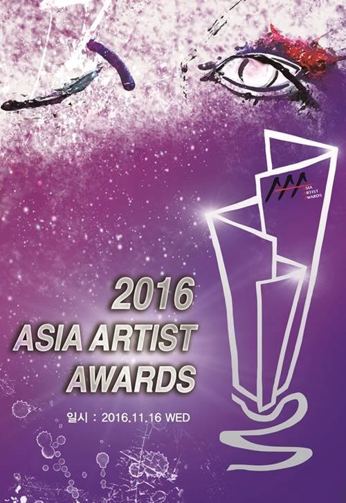 2016《Asia Artist Awards》