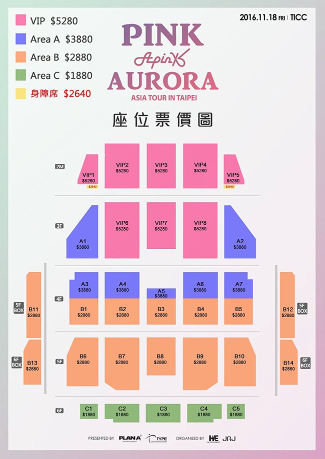 A Pink《PINK AURORA》座位圖(來源：HNE ASIA@Facebook)