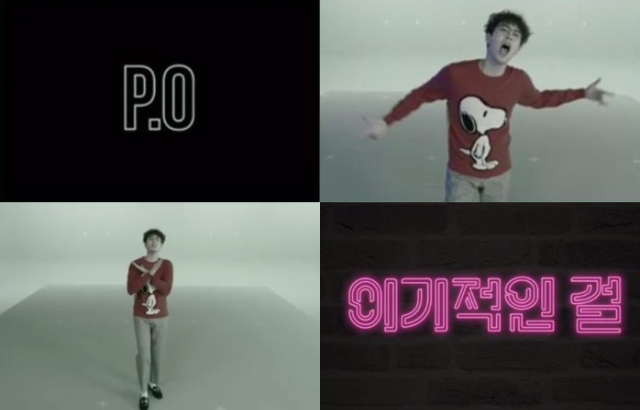 P.O BASTARZ 回歸預告