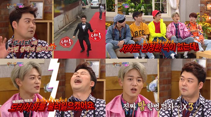 SHINee