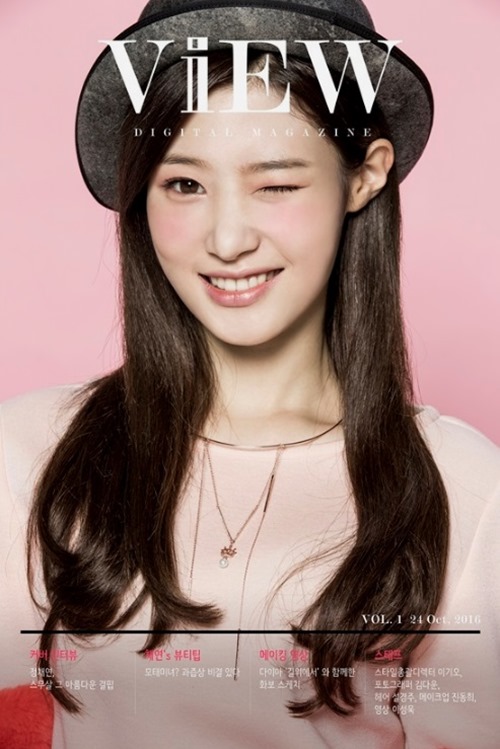 鄭彩妍