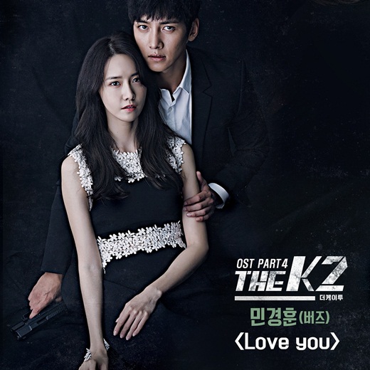 閔庚勳《THE K2》OST Part.4