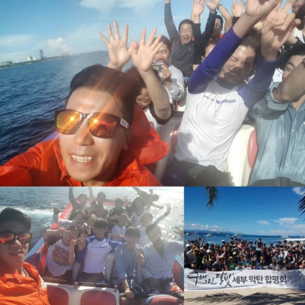 《雲畫的月光》劇組霧宿旅行照