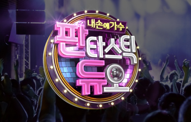 《Fantastic Duo》