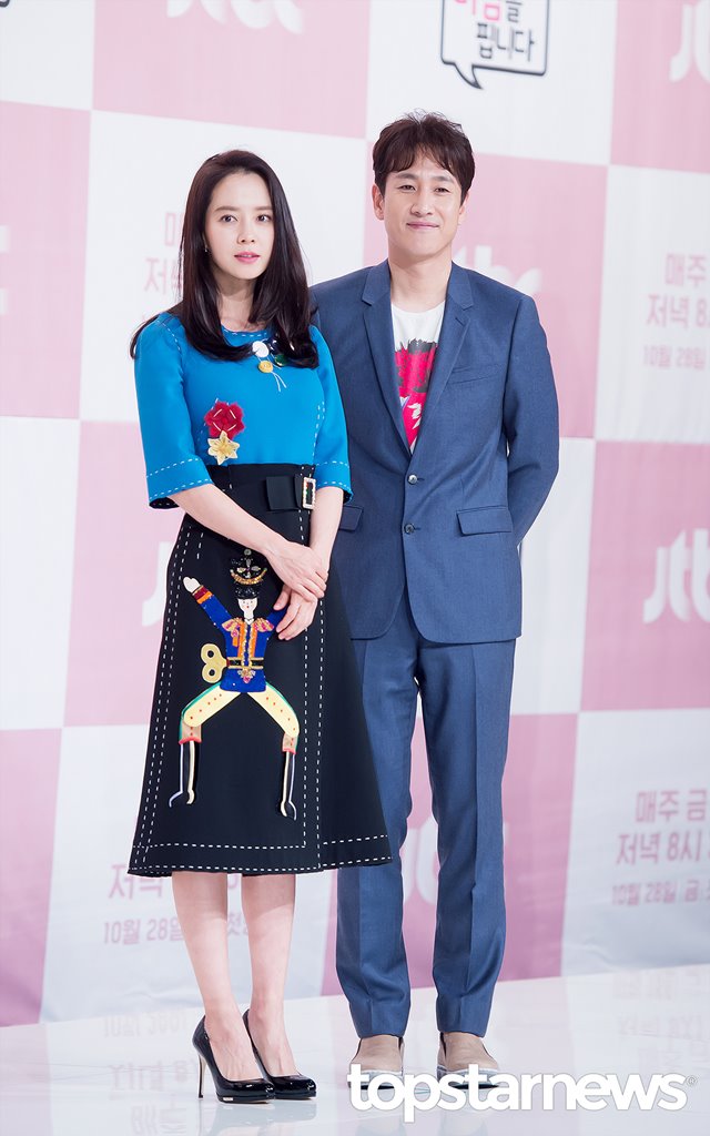 宋智孝、李善均《老婆這週要出牆》製作發表會