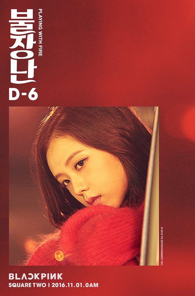 JISOO《PLAYING WITH FIRE》宣傳照(來源：BLACKPINK@Facebook)
